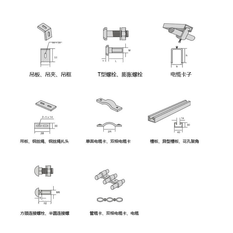 附件附件