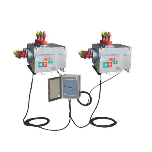 ZW10S-12型戶外交流高壓雙電源真空斷路器