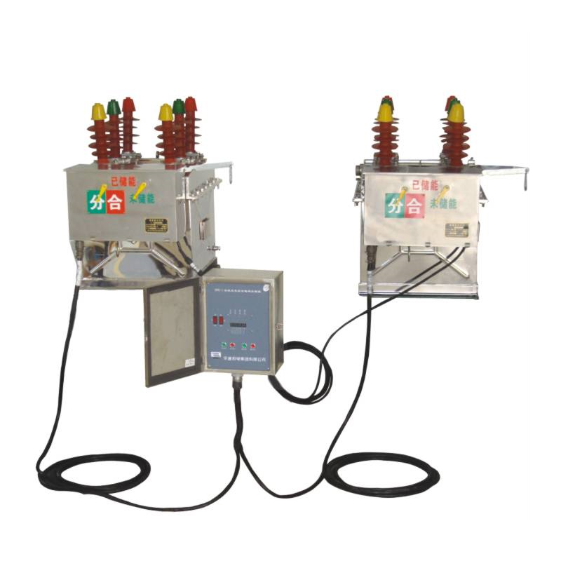 ZW8S-12型戶外交流高壓雙電源投切真空斷路器