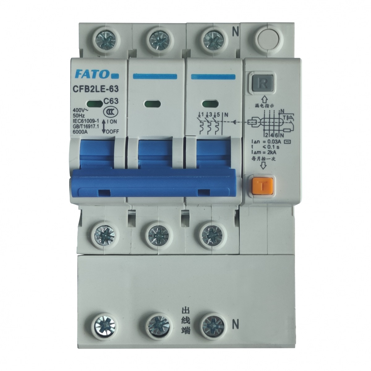CFB2LE-63剩余電流動作斷路器