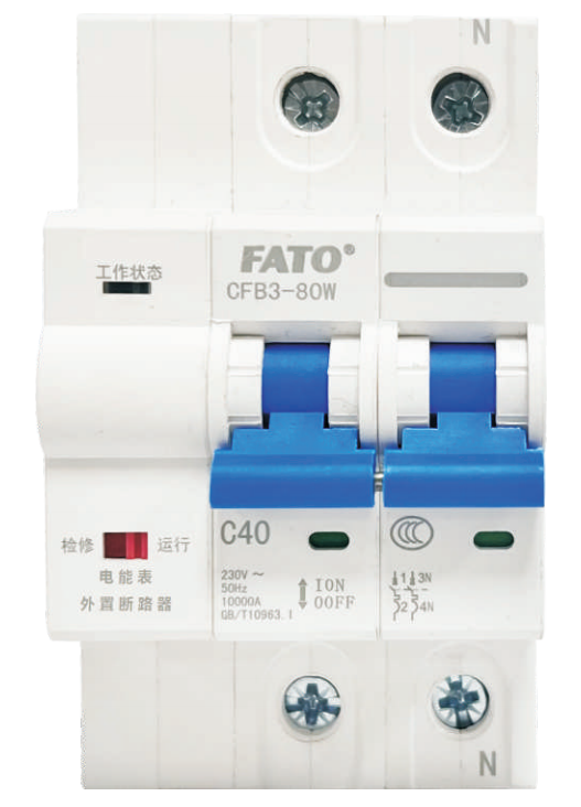 CFB3-W系列電能表外置斷路器